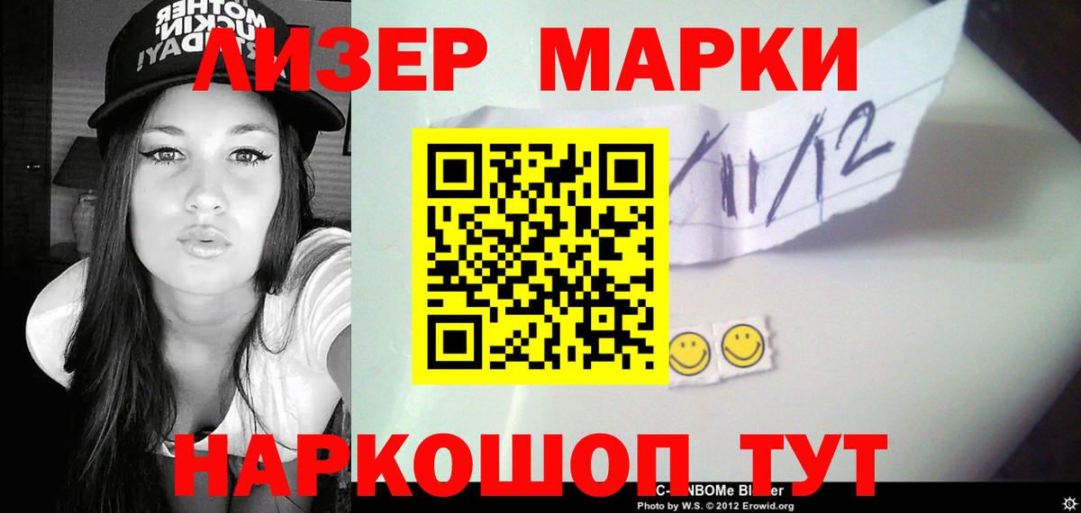 Лсд 25 экстази кислота  Вход с VPN  Лсд 25 экстази кислота  LSD-25 экстази  Лобня 