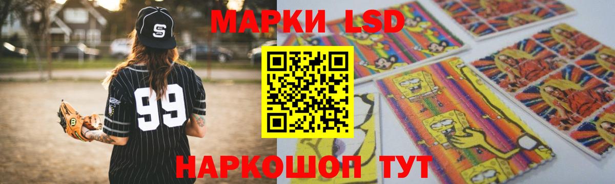 Лсд 25 экстази ecstasy Лобня