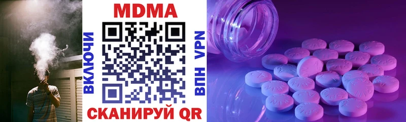MDMA crystal  Лобня 