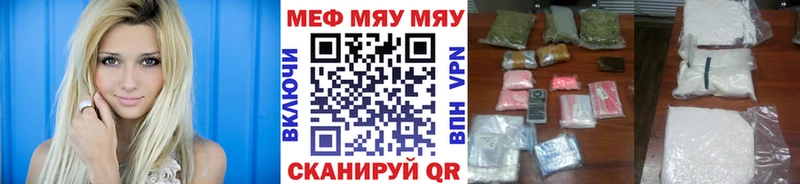 Мефедрон VHQ  Лобня 