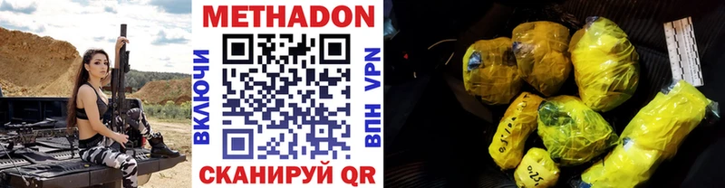 закладка  Лобня  сайты даркнета состав  Метадон methadone 