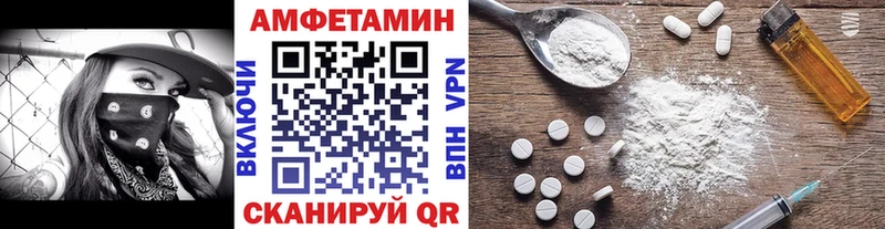 Метамфетамин Декстрометамфетамин 99.9% Лобня