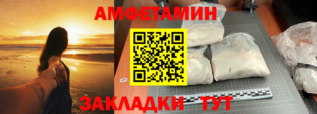 Первитин кристалл Лобня