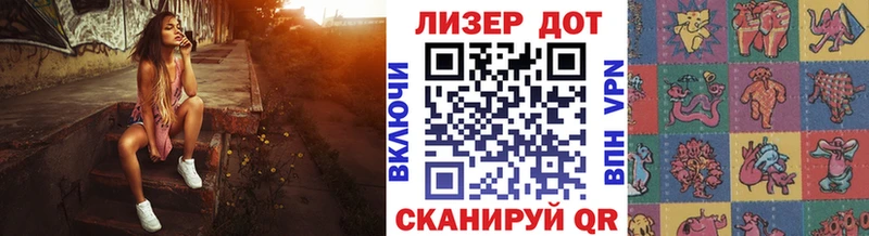 как найти   нарко площадка какой сайт  Марки N-bome 1500мкг  Лобня 