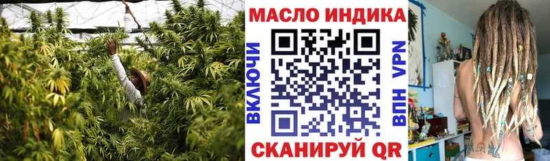 Дистиллят ТГК вейп с тгк  omg как зайти  Лобня  купить  цена 