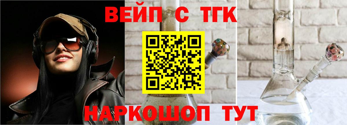 НБОМе  Вход с VPN  A-PVP СК кристаллы  Каннабис  Лобня  МДМА  Героин  Cocaine  Купить наркотик  Гашиш  МЕТАДОН  Меф МЯУ МЯУ кристаллы 