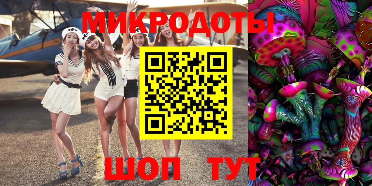 Лобня  Псилоцибиновые грибы MAGIC MUSHROOMS  Вход с VPN 