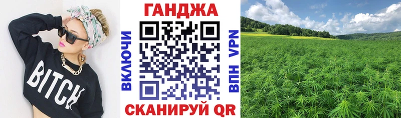 Каннабис Amnesia Лобня