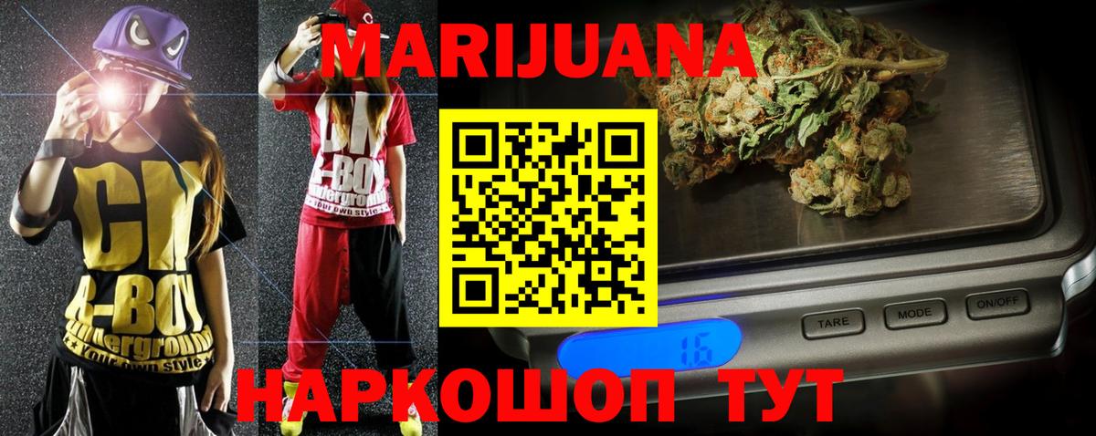 Лобня  Марихуана индика  Шишки марихуана THC 21%  Марихуана сатива  Вход с VPN 